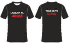 Black Islamic Tee shirt - Design2