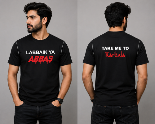 Black Islamic Tee shirt